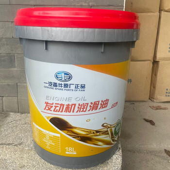 一汽解放原厂四季全柴机油 10万公里长效发动机润滑油18升 18升ck【10