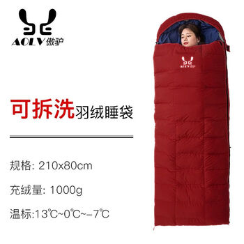 加宽羽绒睡袋零下40度30度户外露营睡袋大人冬季鹅绒加厚防寒红色内胆