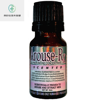 现美国女士专用arouse-rx 费洛蒙 女性吸引素原始信息素 10ml  10ml