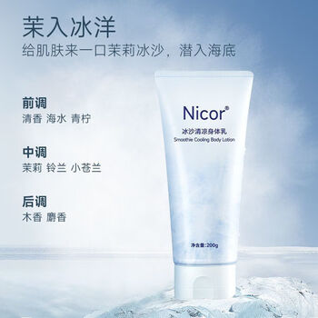 幽光光冰沙霜夏季晒后修复舒缓官方夏日补水保湿润肤京东面霜自营旗舰