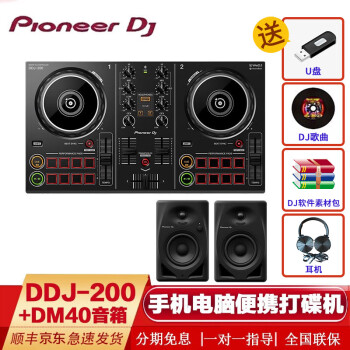 Pioneer DJȷDDJ200ֻװDJֱưɴѧϰ DDJ-200+DM40һ