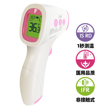 孕橙yc E13 孕橙额温枪高精度红外线体温枪宝宝电子体温计婴儿医用温度计儿童家用 行情报价价格评测 京东