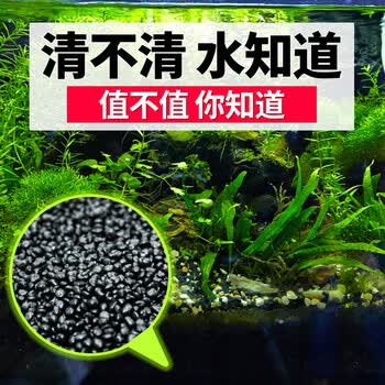 南华千牧鱼缸水草泥不浑水免洗草缸造景底砂ada陶粒砂水族箱亚马逊水草泥15l 浑水全额退 豪华水草种子 开缸宝典 亚马逊水草 泥 图片价格品牌报价 京东