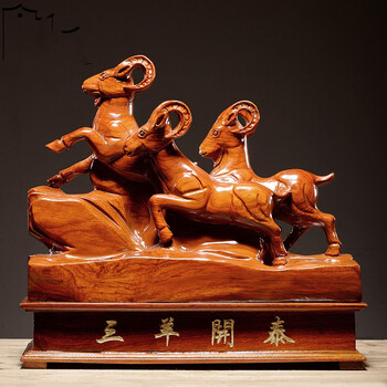 伯莎丹顿黄花梨木雕十二生肖羊摆件三阳开泰实木动物雕刻家居红木工艺