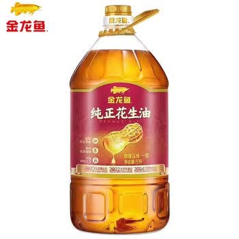 金龙鱼纯正花生油5l/桶物理压榨一级家用5升食用油厨房用油【团购专享