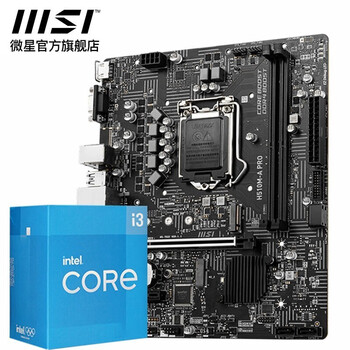 英特尔 Intel I3 f 盒装搭微星h510 B560 Cpu主板套装微星h510m A Pro I3 带集 显 图片价格品牌报价 京东