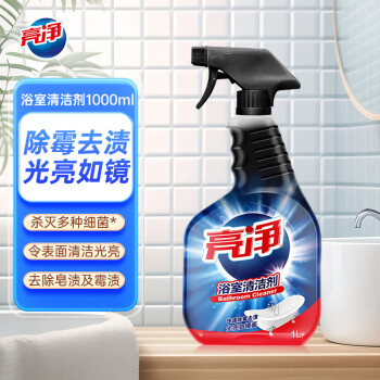 亮净浴室清洁剂1L 瓷砖玻璃卫生间清洗神器 强力杀菌除霉污垢去渍喷雾