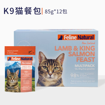 K9 Feline Natural新西兰进口宠物猫罐头主食软包罐头猫湿粮天然无谷猫零食罐头85g 猫主食软包鸡肉羊心85g 85g 图片价格品牌报价 京东