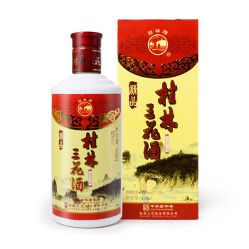 桂林三花酒 高度白酒 米香型 精品乳白瓶 52度 450ml 单瓶装