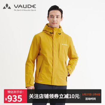 Ρ£VAUDE˶Ʒзˮ͸ʪµɽԼVG2111503  XXL