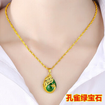 黄金项链女爱心吊坠999足金年轻款锁骨链女友妈妈妇女 孔雀绿宝石