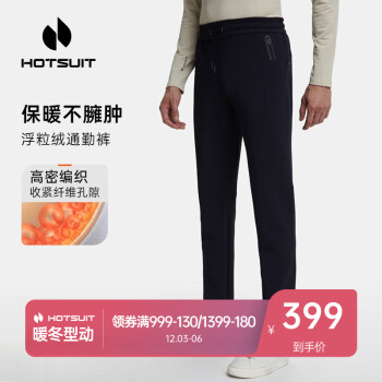 HOTSUIT ˶ʿ2022ﶬ¿п֯ü޿㱣ůڱϵ ڡ 2XL