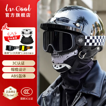 LVCOOL3c֤ͷĦгͷŰŮ綯̫ļͨ 003--ñ-ʹ羵 XXL-ͷΧ61-62