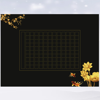 黑色硬笔书法作品纸专用纸8k140方字格8开加厚考试比赛作品纸八开