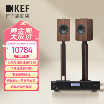 KEF Q350 ͥӰԺ HiFiԴ ͬᷢռ 2.0߱ÿӰһ Q350+Rotel-A12MKII