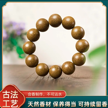 巧尊(qiaozun)天然古法手工合香珠手串桂花味药香持久留香可盘可戴送