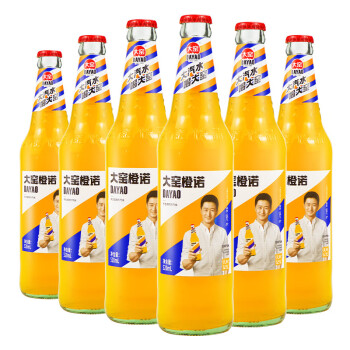 大窑嘉宾汽水童年怀旧网红碳酸饮料520ml126瓶橙汁饮料橙子味6瓶
