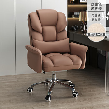 得力老板椅电脑椅家用舒适久靠背懒人沙发坐皮电竞椅休闲商务办公座椅