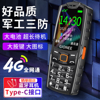 GioneeL27 ˻ ֱ尴ֻ ִѧר˫˫ƶֻ ƶ ɫ