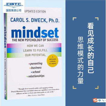 看见成长的自己英文原版mindset The New Psychology Of Success 摘要书评试读 京东图书