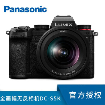 £panasonic S5GK/S5KGKȫ/޷ L ISO߸/˫ԭ S5K׻20-60mmͷ