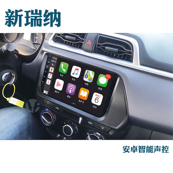 卓永杭适用于现代新老款瑞纳悦纳瑞奕中控显示大屏导航仪一体机改装17
