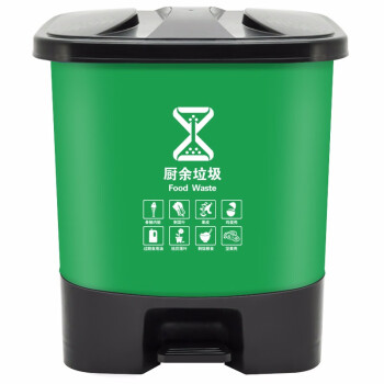 脚踏分类垃圾桶 物业办公室带盖单格垃圾桶 40l绿色