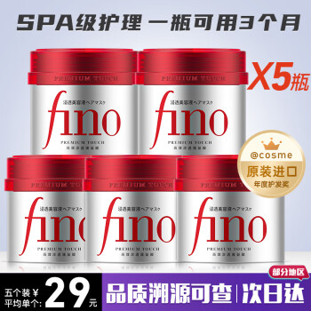 ãShiseidoĤfinoŨ0黤Ч޻ finoĤ230ml5װ