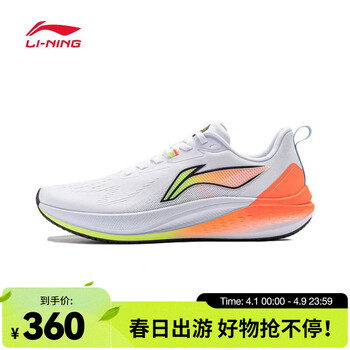 李宁(li-ning)男子赤兔7跑步鞋 arpu003-2 44【图片 价格 品牌 报价】