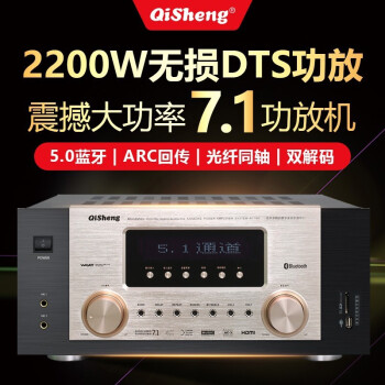 奇声功放机型号大全图片