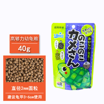 京选推荐 高够力幼龟粮三合一三色基础善玉菌樱花饲料虾干发色水龟半水通用幼龟粮饲育教材40克 图片价格品牌报价 京东 京选推荐 高够力幼龟粮三合一三色基础善玉菌樱花饲料虾干发色水龟半水通用幼龟粮饲育教材40克 图片价格品牌报价 京东