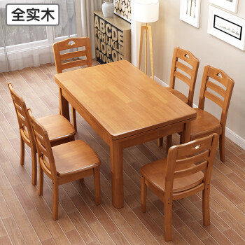 艺家达全实木餐桌椅组合现代简约小户型饭桌长方形原木家用12西餐桌4