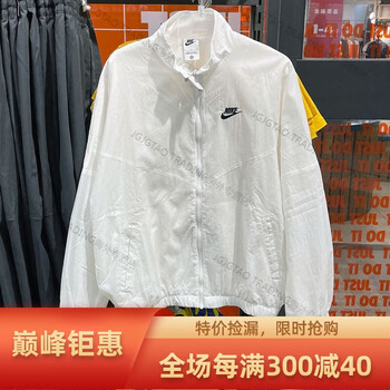 耐克(nike)夹克女装上衣 夏季风行者跑步训练服户外防风运动服时尚连