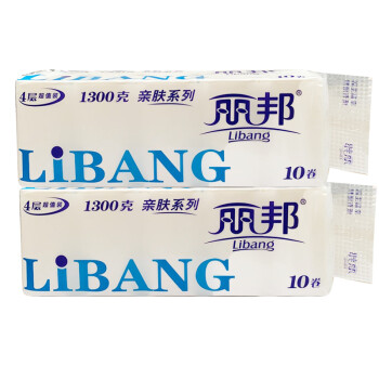 麗邦衛生紙批發家用實惠裝捲紙紙巾130g卷整箱家庭裝無芯廁所捲筒紙