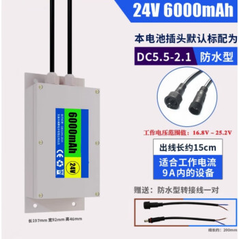 24v﮵ش625.2ƶԴɳ 24V6000mAhˮǿ/ 