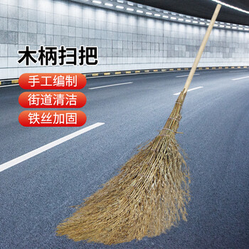 【益美得QG095】益美得 木柄竹扫帚 5斤5个装 老式大扫把院子街道养殖场清扫竹扫帚 QG095【行情 报价 价格 评测】-京东