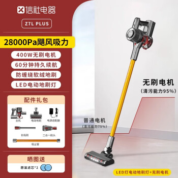 磨XINSHEֳִϵػǿϴػСͰ칫 Z7L PLUS400wˢ