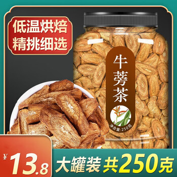 500克黄金牛蒡茶牛旁牛磅茶叶牛蒡根膀牛榜非特级罐装【图片 价格
