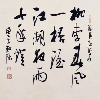 【10年老店 手写真迹 】精词  名人字画手写真迹茶