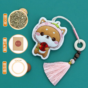 刺绣diy材料包初学者自绣送男朋友礼物平安福柴犬香囊莓莓粉柴艾草绣