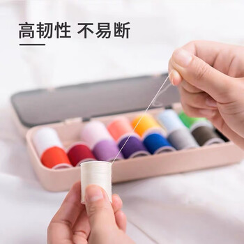 爽居家用针线盒套装 旅行便携式多功能针线包手工缝纫缝补多功能小型工具盒针线收纳盒 深蓝