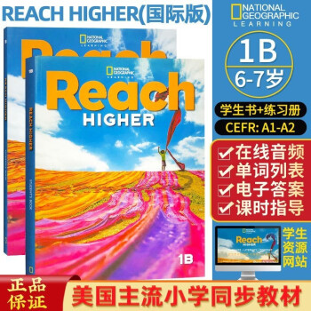 原版进口 鲸鱼外教美国教材 Reach Higher 1B美国国家地理青少年英语同步主流小学教辅 [平装]