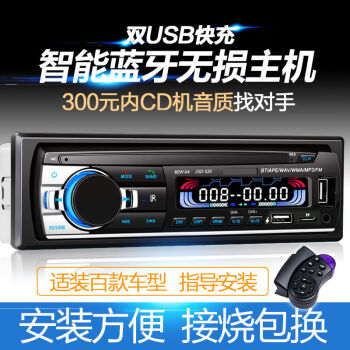 12V24VMP3˫USB忨DVDCD 12Vǿ520