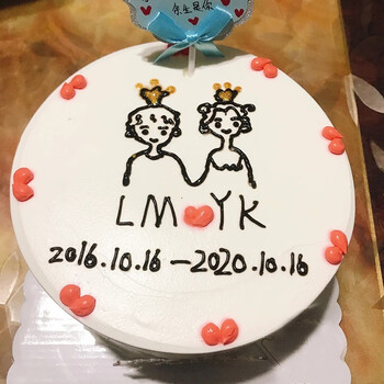 卡诺佳  网红小情侣手绘新鲜水果奶油生日蛋糕全国同城配送七夕情人节
