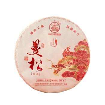 八角亭2021年八角亭魅力老寨曼松贡茶普洱茶生茶200克10饼整件