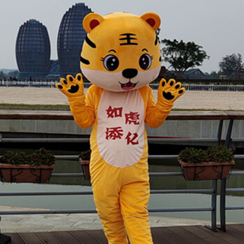 人偶服装玩偶服现货新年老虎吉祥物人偶服装生肖虎卡通服饰定制人穿
