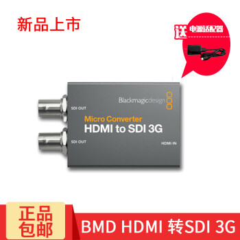 ѸƼ BMDתMicroConverter㲥źźлתHDMI to SDI 3G12G HDMI to SDI 3G