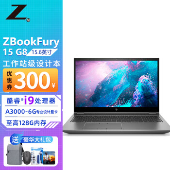 գHP ZBook Fury 15 G8 15.6ӢƶվʼǱԽģȾƵ  i9-11900H A3000-6G 128G 2TB̬+2T HHD 