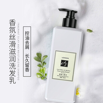 网红同款小苍兰香氛持久淡香洗发水家庭装500ml洗发乳500毫升