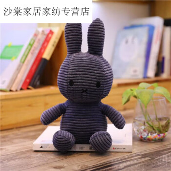 文枝米菲兔子抱枕毛绒玩具公仔米菲兔子公仔宝宝安抚玩偶布娃娃抱枕儿